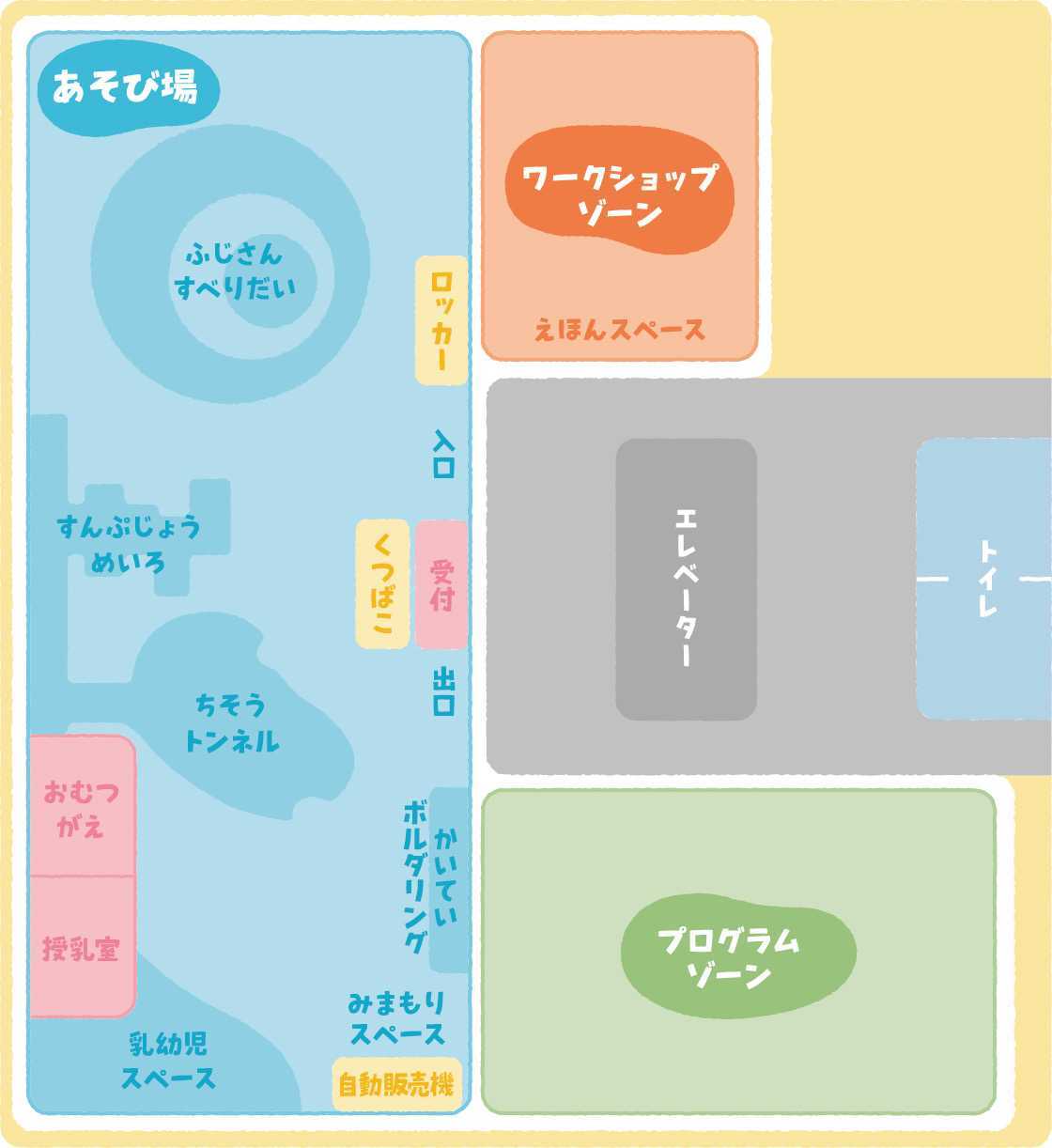 キッズパーク てん の館内マップ